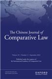中国比较法学刊（英文）（The Chinese Journal of Comparative Law）（国际刊号）