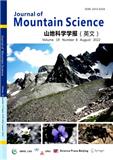 山地科学学报（英文版）（Journal of Mountain Science）