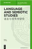语言与符号学研究（英文）（Language and Semiotic Studies）（原：苏州大学学报（自然科学版））（不收版面费审稿费）