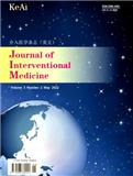 介入医学杂志（英文版）（Journal of Interventional Medicine）（不收版面费审稿费）