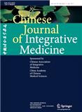 中国结合医学杂志（英文版）（Chinese Journal of Integrative Medicine）