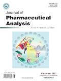 药物分析学报（英文版）（Journal of Pharmaceutical Analysis）（原：西安医科大学学报》（英文版））