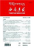 西藏医药（不收版面费审稿费）