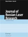 Journal of Russian Laser Research《俄罗斯激光研究杂志》