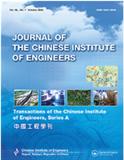 Journal of the Chinese Institute of Engineers《中国工程学刊》