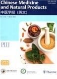 中医学报（英文）（Chinese Medicine and Natural Products）（不收版面费审稿费）