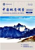 中国地质调查（原：中国地质文摘）