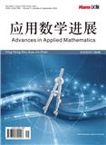 应用数学进展（OA学术期刊）
