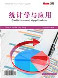 统计学与应用（OA学术期刊）