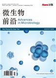 微生物前沿（OA学术期刊）