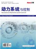 动力系统与控制（OA学术期刊）