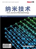纳米技术（OA学术期刊）