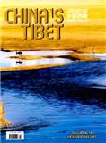 中国西藏（英文版）（China's Tibet）