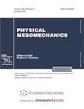 Physical Mesomechanics《物理细观力学》
