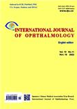 国际眼科杂志（英文版）（International Journal of Ophthalmology）（国际刊号）