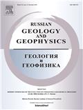 Russian Geology and Geophysics《俄罗斯地质学与地球物理学》