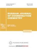 Russian Journal of Coordination Chemistry《俄罗斯配位化学杂志》