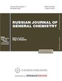 Russian Journal of General Chemistry《俄罗斯普通化学杂志》