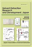 Solvent Extraction Research and Development-Japan《日本溶剂萃取研究与发展》