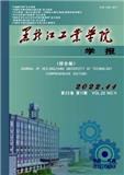 黑龙江工业学院学报（综合版）（原：鸡西大学学报（综合版））（不收版面费审稿费）
