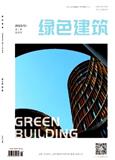 绿色建筑（原：化学建材）