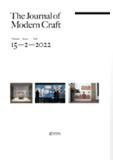 The Journal of Modern Craft《现代工艺杂志》