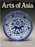 Arts of Asia《亚洲艺术》