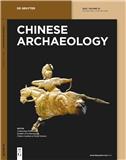 中国考古学（英文版）（Chinese Archaeology）（国际刊号）