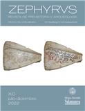 Zephyrus-Revista de Prehistoria y Arqueologia《史前与考古学杂志》