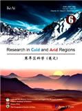 寒旱区科学（英文版）（Research in Cold and Arid Regions）（免版面费）