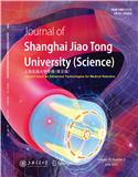上海交通大学学报（英文版）（Journal of Shanghai Jiaotong University(Science)）
