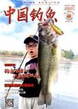 中国钓鱼