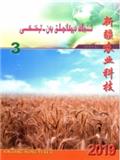 新疆农业科技（维文版）