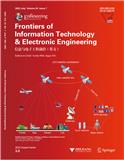 信息与电子工程前沿（英文）（Frontiers of Information Technology & Electronic Engineering）