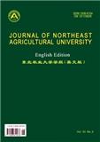 东北农业大学学报（英文版）（Journal of Northeast Agricultural University(English Edition)）
