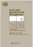 Arid Land Research and Management《干旱区研究与管理》