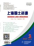 上海国土资源（原:上海地质）（不收版面费审稿费）