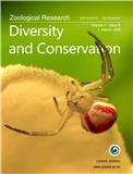 动物学研究：多样性与保护（英文）（Zoological Research: Diversity and Conservation）