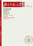 北京师范大学学报（社会科学版）（不收版面费）