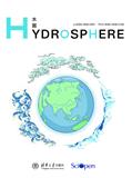 水圈（英文）（Hydrosphere）（国际刊号）（OA期刊）