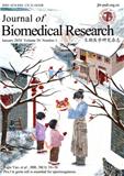 生物医学研究杂志（英文版）（The Journal of Biomedical Research）