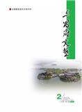 东昌府文艺（文学内刊）