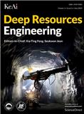 深部资源工程（英文）（Deep Resources Engineering）（国际刊号）（OA期刊）