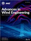 风工程进展（英文）（Advances in Wind Engineering）（国际刊号）（OA期刊）