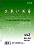 黑龙江医药