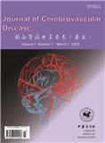 脑血管病电子杂志（英文）（Journal of Cerebrovascular Disease）