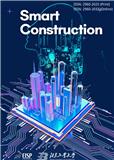 智能建造与智慧运维（英文）（Smart Construction）（国际刊号）（ OA期刊）（2024-2026不收版面费）