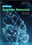 Journal of Polymer Materials《高分子材料杂志》