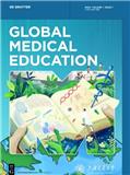 全球医学教育（英文）（Global Medical Education）（国际刊号）（OA期刊）