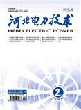 河北电力技术（不收版面费审稿费）